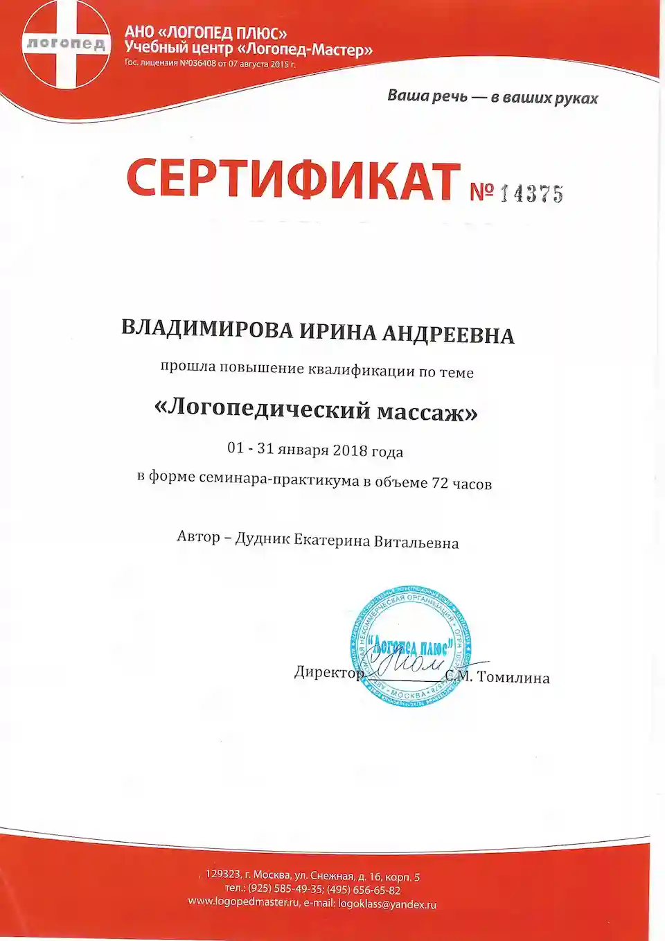 Slide 21