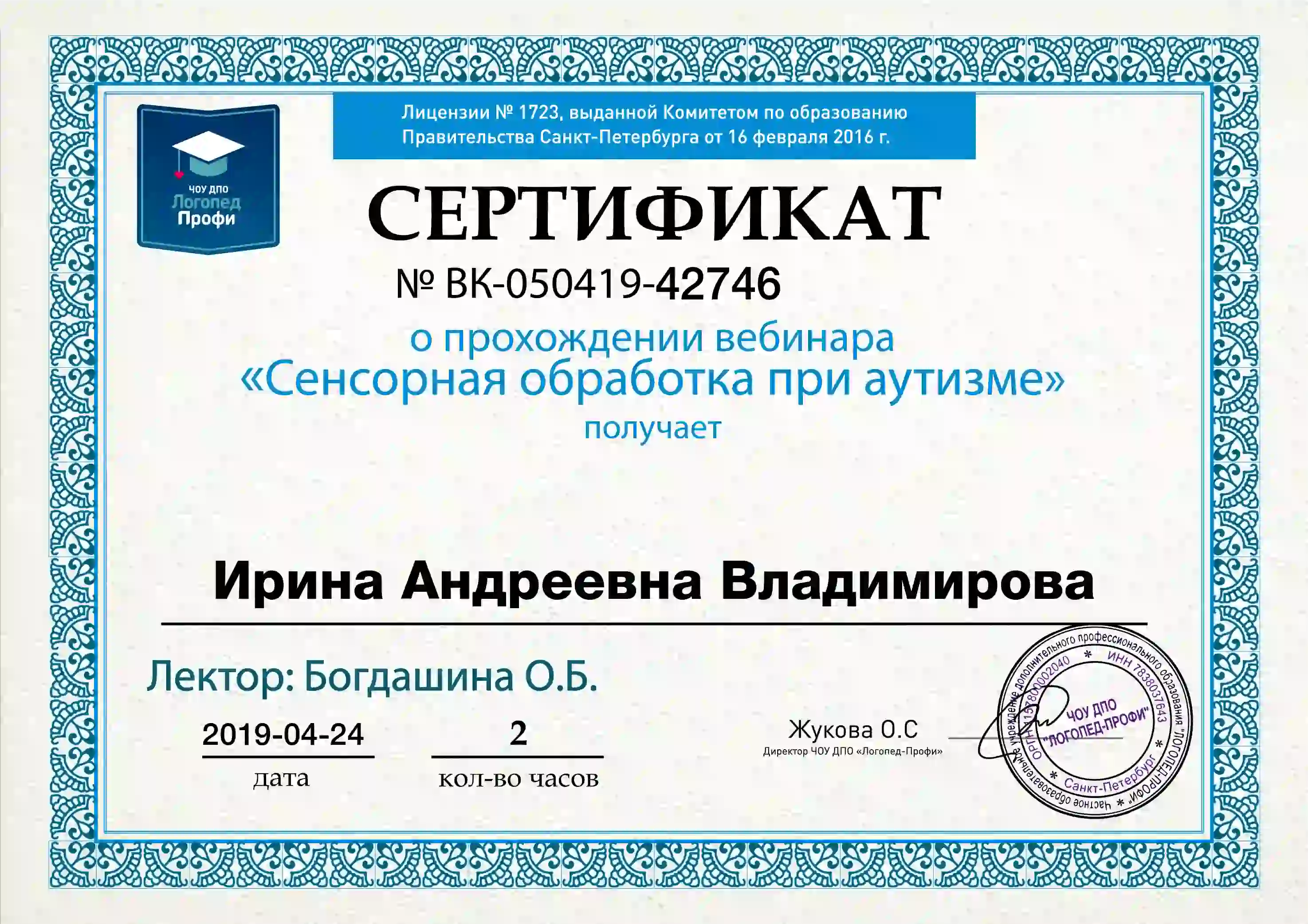 Slide 6