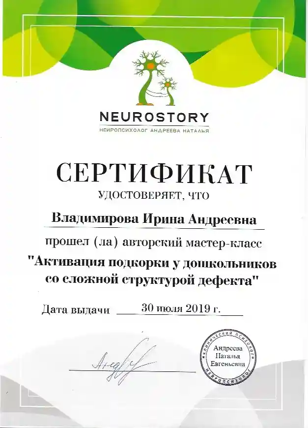Slide 23