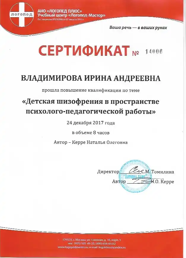 Slide 18