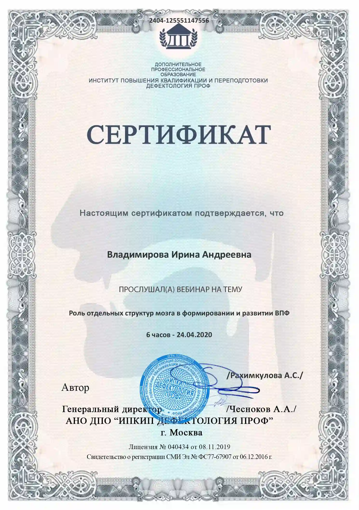 Slide 25