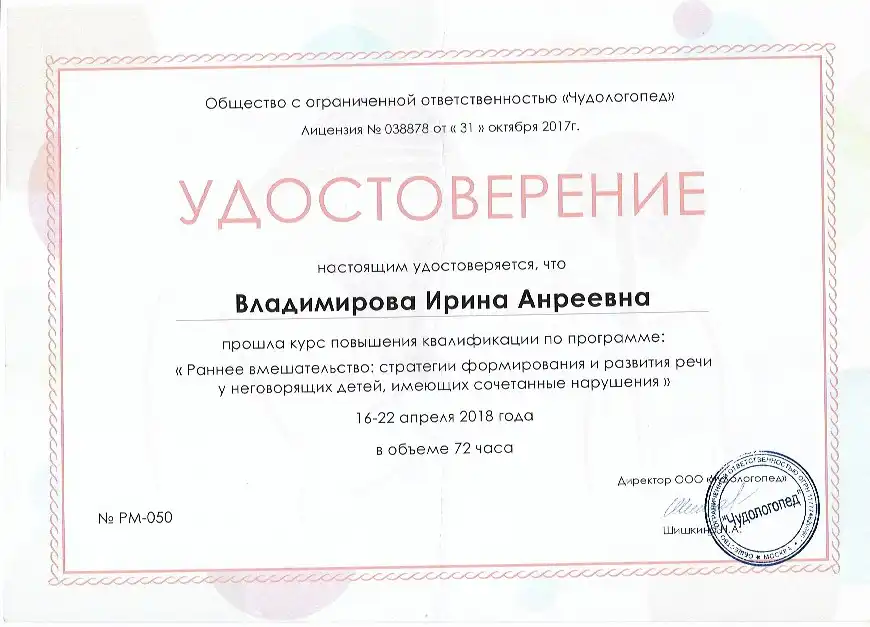 Slide 7