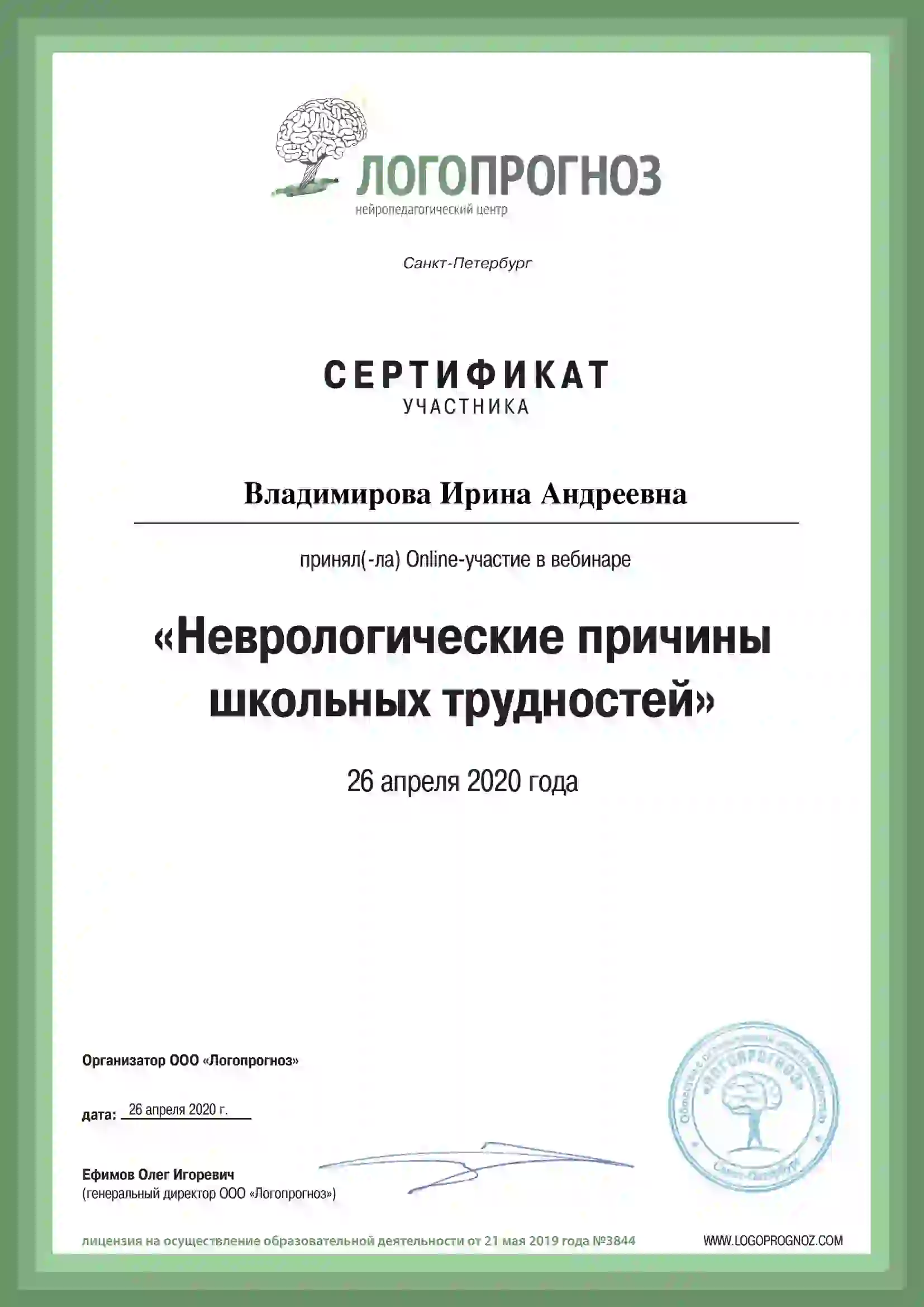 Slide 20