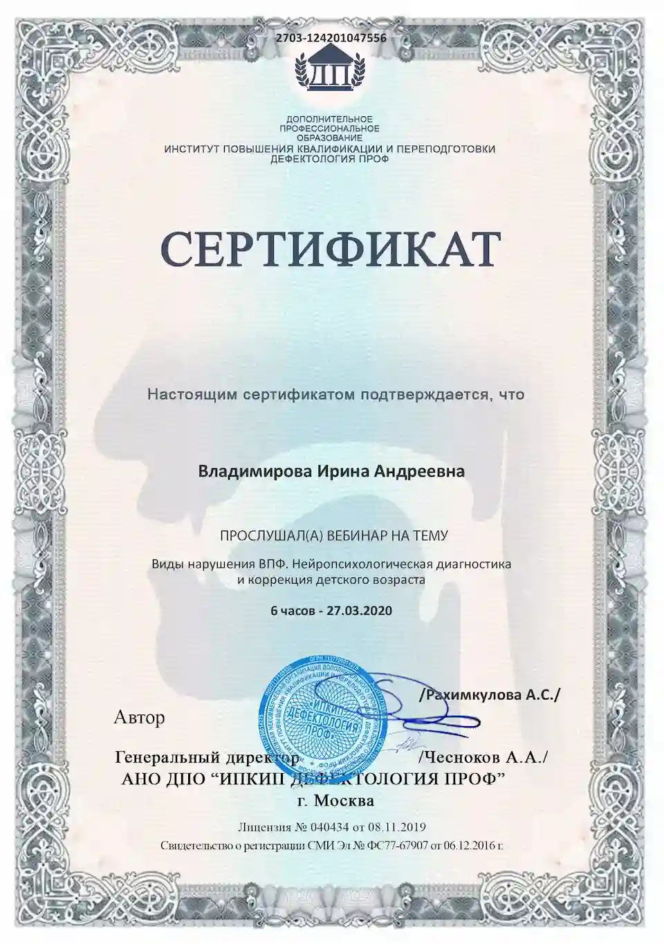 Slide 22