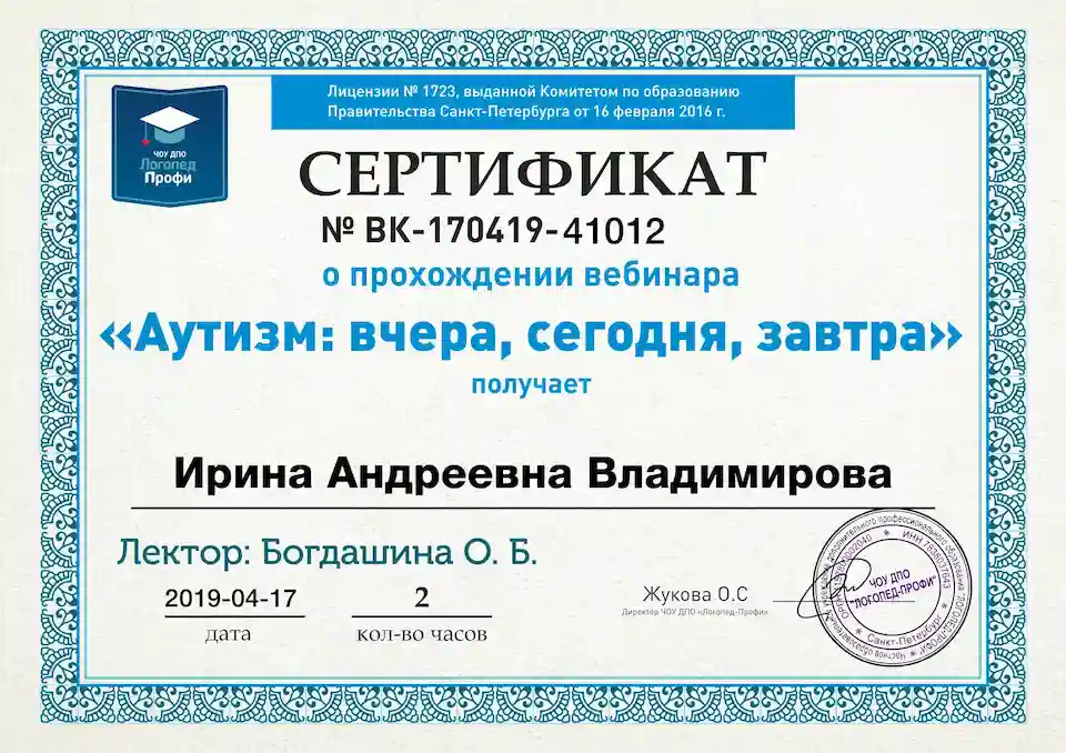 Slide 8