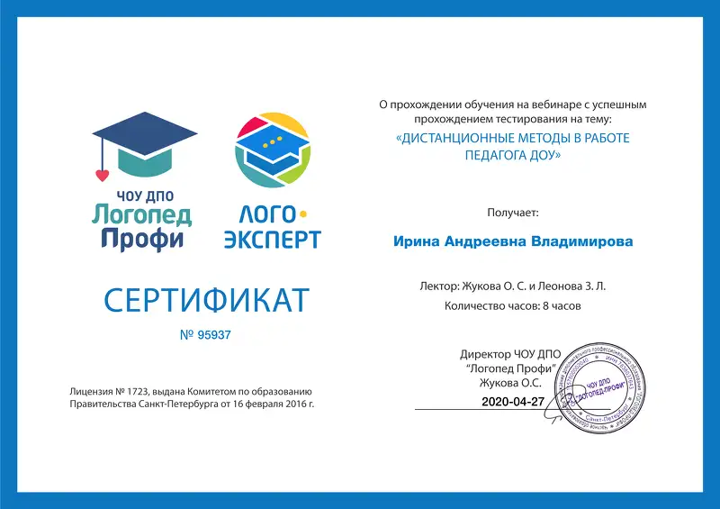 Slide 13