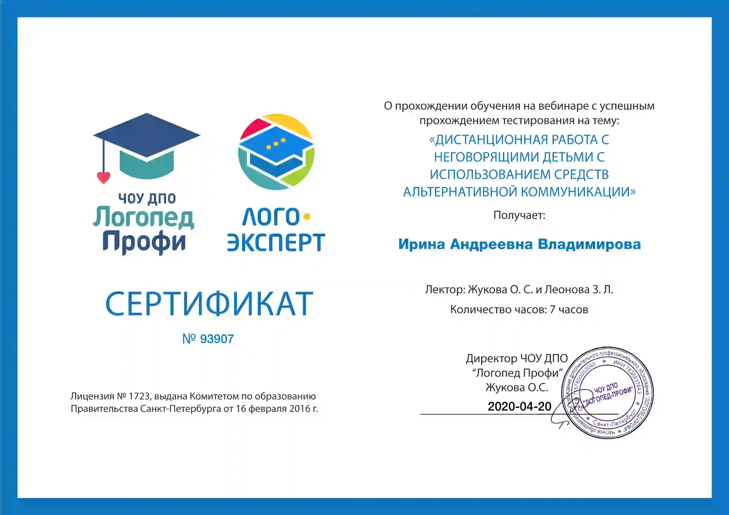 Slide 9