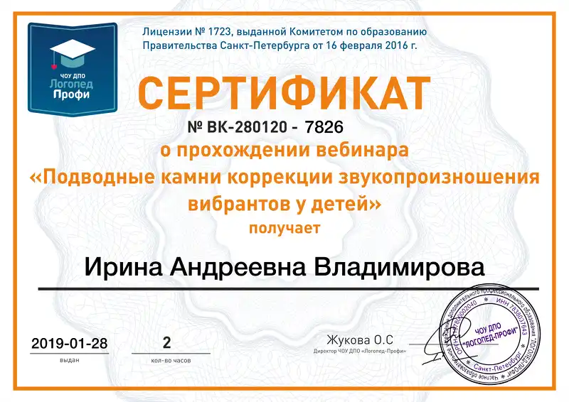 Slide 14