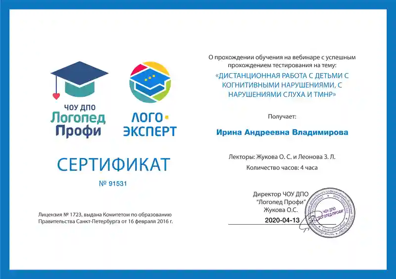 Slide 11