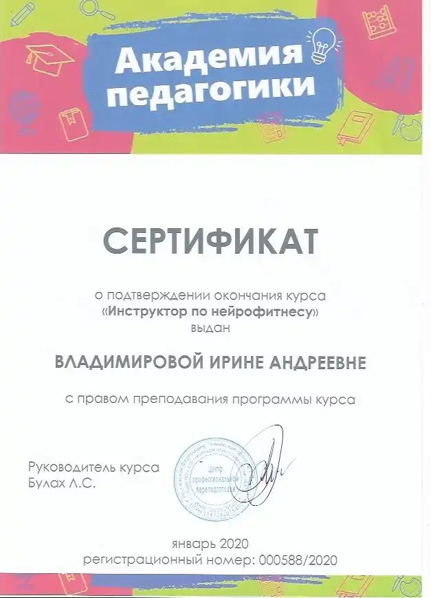 Slide 16